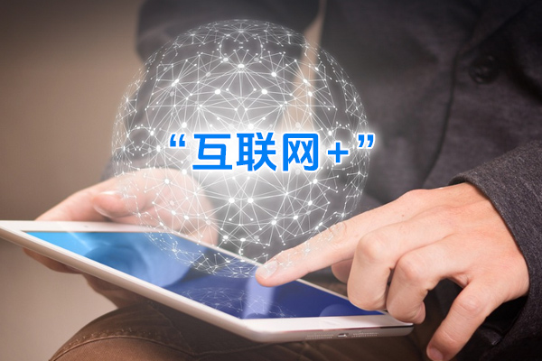 阿米巴“互联网+”创业模拟实训